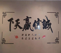 企業文化